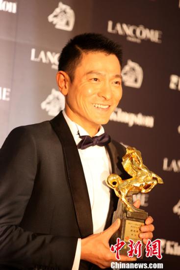 马来西亚政府欢迎刘德华申请永久居留权