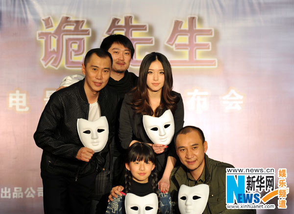 <em>杨丽萍侄女</em>首触电 与郑昊演绎黑色父女迷情(图