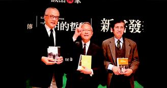 　　吴清友（左起）、黄达夫与郑泰安，出席史怀哲新书分享会。 图片来源：台湾《联合报》