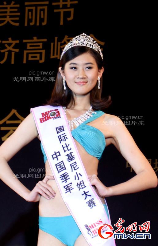 国际比基尼小姐大赛中国季军。光明网记者孙佳涵摄
