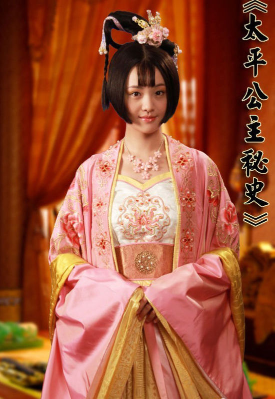 郑爽饰演太平公主.