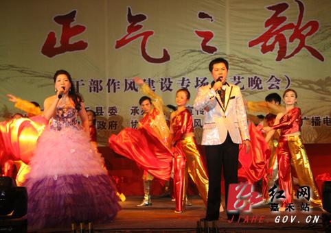 嘉禾县2012年首场民歌会唱响铿锵正气之歌