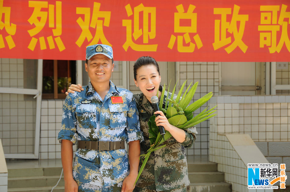 军旅歌唱家谭晶放歌西沙 慰问演出暖兵心(多图)