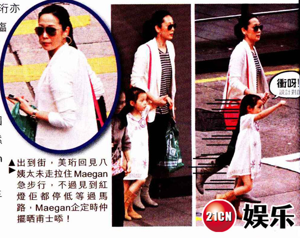 吴美珩做全职太太买书教女 4岁女儿眼睛大鼻子高