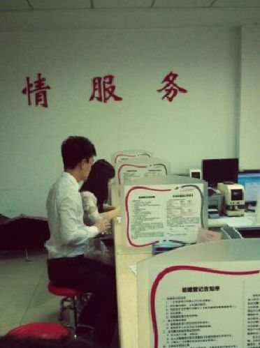 贾乃亮翘班打飞的回北京 今日和李小璐领结婚证