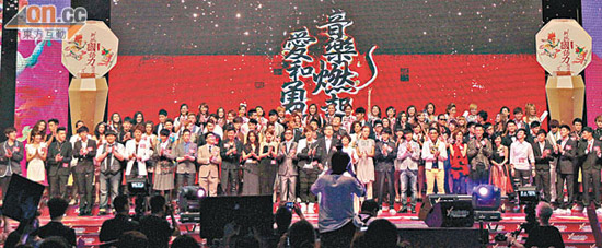 一众内地、港台歌手出席新城国语力颁奖礼，全体歌手大合照