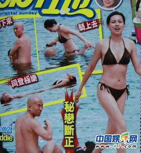<em>TVB女</em>配上位路 嫁豪门傍阔少玩车震同欢(组图