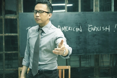 孟晓骏(邓超饰演)