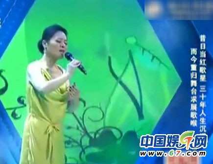 金炜玲曝毛阿敏夺其名利内幕