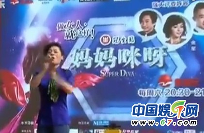 金炜玲曝毛阿敏夺其名利内幕