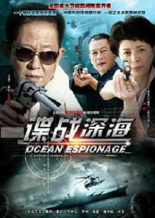 盘点那些"心狠手辣"的王志文 最新力作《谍战深海》湖北卫视热播