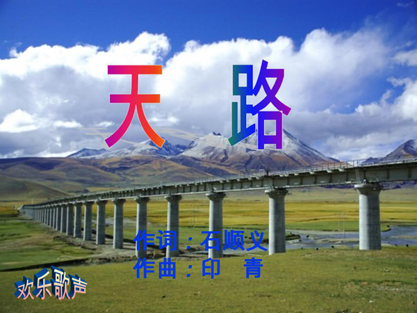 最具传唱十大新主转旋律歌曲 韩红孙楠谢名全上榜