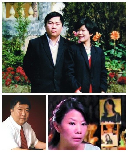 人物：照钢铁董事长杜双华+前妻宋雅红