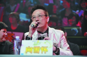 向雪怀伦永亮大爆录音室的秘密