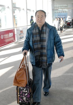 <em>莫言</em>上春晚不靠谱+<em>女儿管笑笑</em>:要一起回家过年
