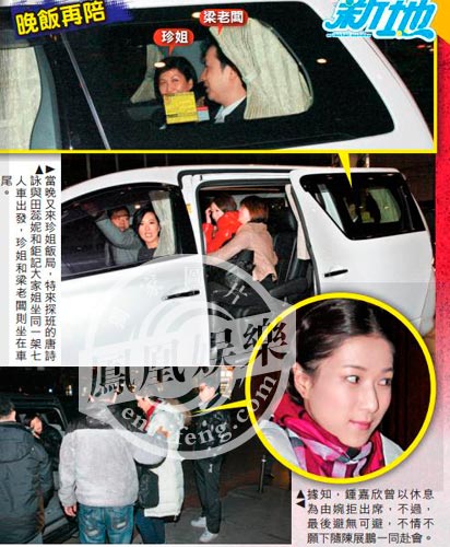 TVB女星<em>钟嘉欣</em>拒陪大佬吃饭遭抵制 委屈痛哭