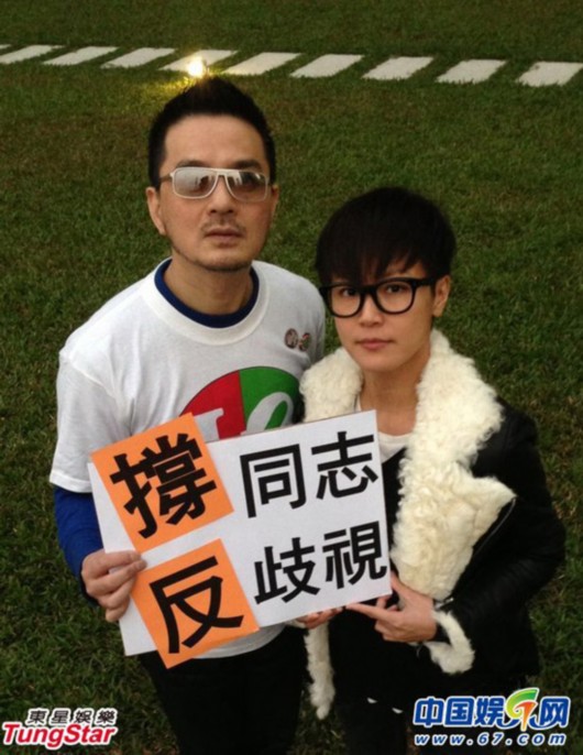 何韵诗黄耀明出席活动撑同志 望消除同性恋歧视_音乐频道_凤凰网