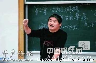 黄磊刘欢何炅明星当老师的课堂照 谁最有范儿