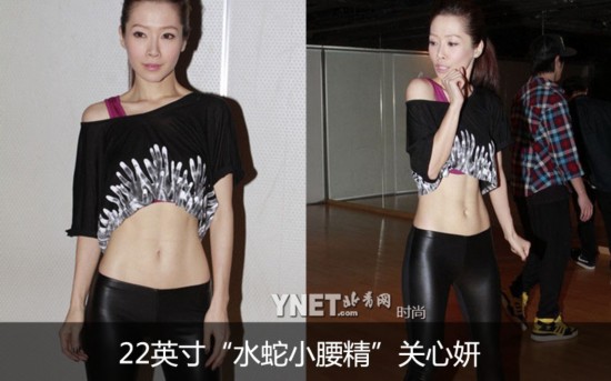 盘点<em>女</em>明星中的<em>水蛇</em>小腰精