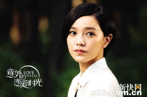 《意外的恋爱时光》主打清纯气质