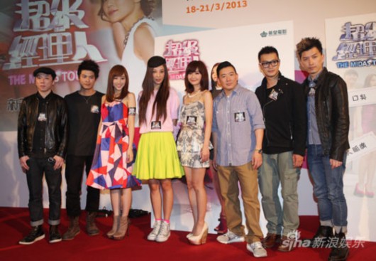 《超级经理人》杜汶泽曝被阿Sa整蛊脱光光_音