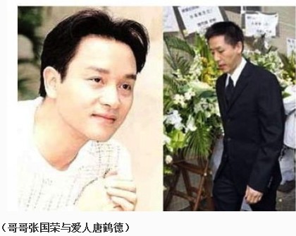 男也好,女也好,?要我中意你.张国荣
