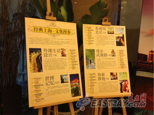 档案特色_重庆特色美食有哪些特色豆腐_成长档案模板 宝宝档案