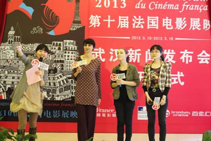 武汉2013法国电影节昨开幕买张电影票走进法