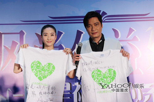 罗嘉良助阵公益 大方宣言:爱是无限量付出