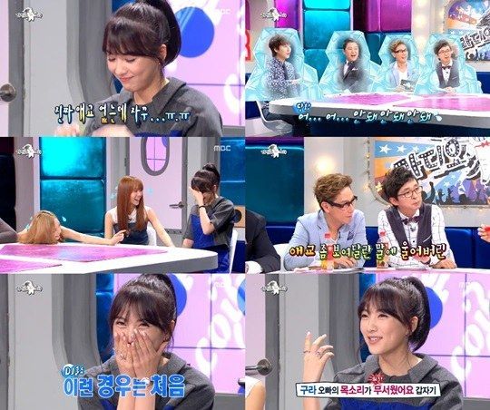 Kara具荷拉姜智英泪洒《黄金渔场》演播厅