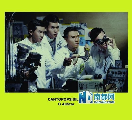 乐评:香港流行乐 未死 独立乐队专辑送新风