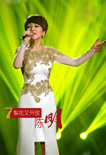 陈明感谢《我是歌手》 期待首场个人演唱会