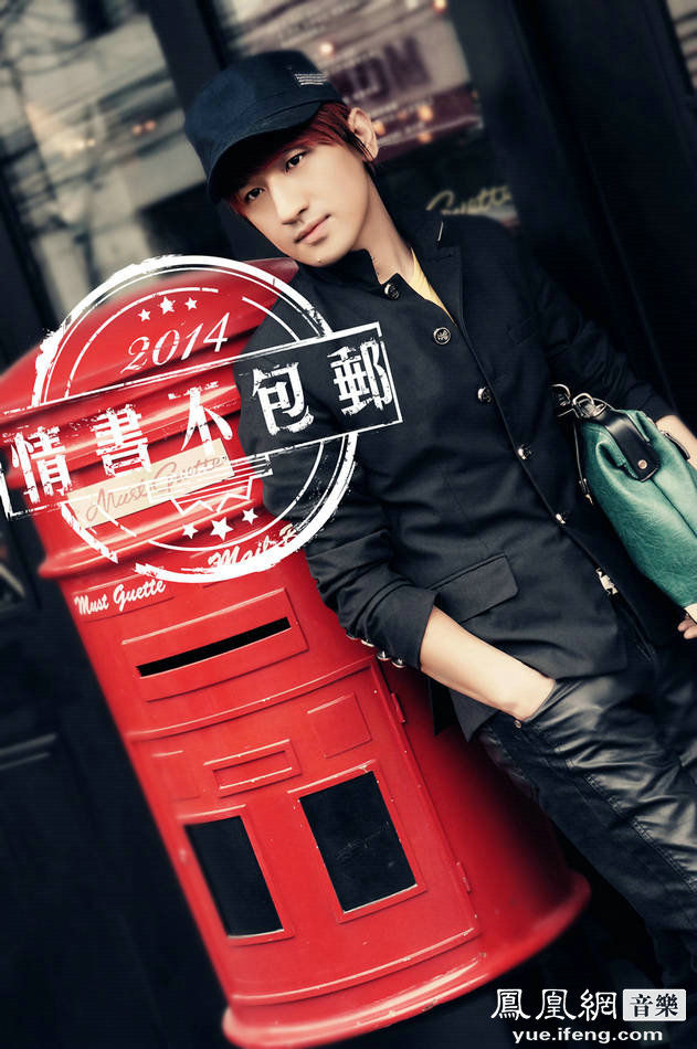 后弦玩全民快递疯黑板情书好评如潮