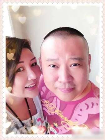 郭德纲与妻子