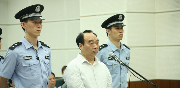 重庆雷政富,赵红霞"不雅视频"案今日公开宣判