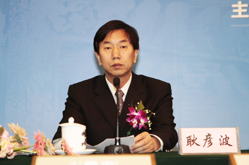 太原市长耿彦波:对钉子户迁就是对多数人的不公平