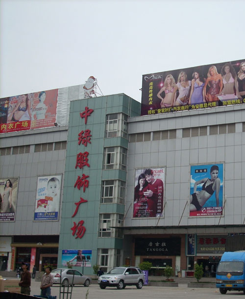 一,第一站中绿广场又到了一年吃货们四处奔袭寻找新味道的季节了,小编