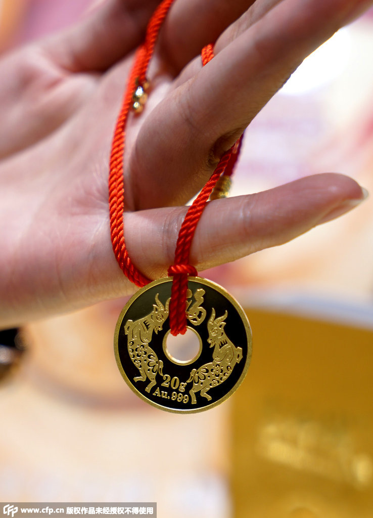 2015羊年贺岁吉祥金银钱在北京上市