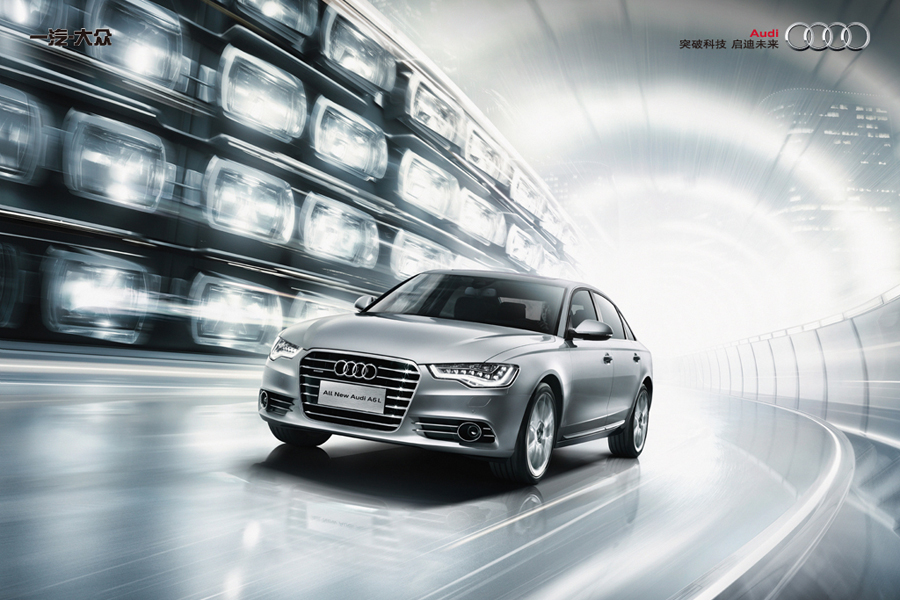 奥迪a6l_商业频道_凤凰网