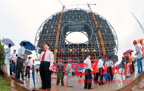 广州"铜钱大楼"10万征名 网友称没有想象中丑