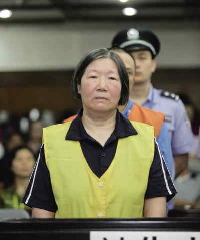 1949年后最富女贪官媒体称其家族财产超20亿人民币