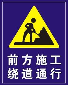 施工致知音桥遭遇"肠梗阻" 建议司机尽量绕行该路段