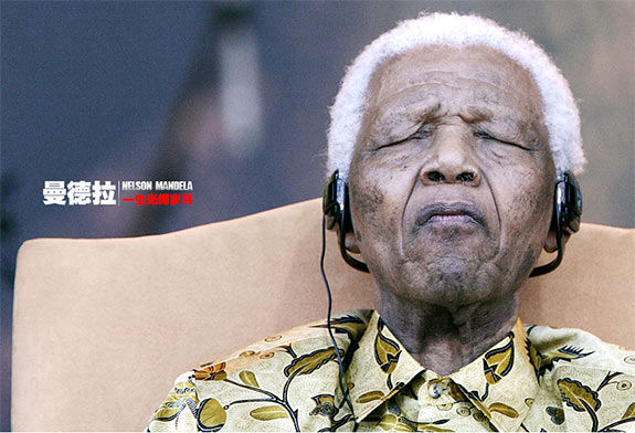 传奇剧场 记录 独一无二 凤凰视频