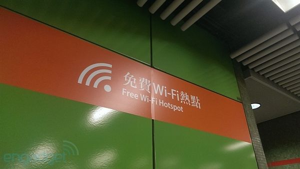 香港地鐵即日起提供免費wi-fi 每日75分鐘