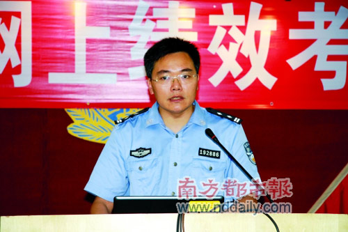 广东佛山公布公安局长房产上亿妻子移民调查结果
