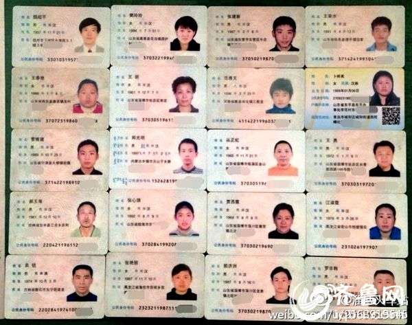 21日下午,淄博火车站就通过官方微博,晒出了100多张被遗失的身份证件