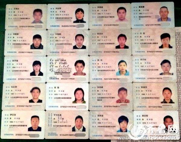 21日下午,淄博火车站就通过官方微博,晒出了100多张被遗失的身份证件