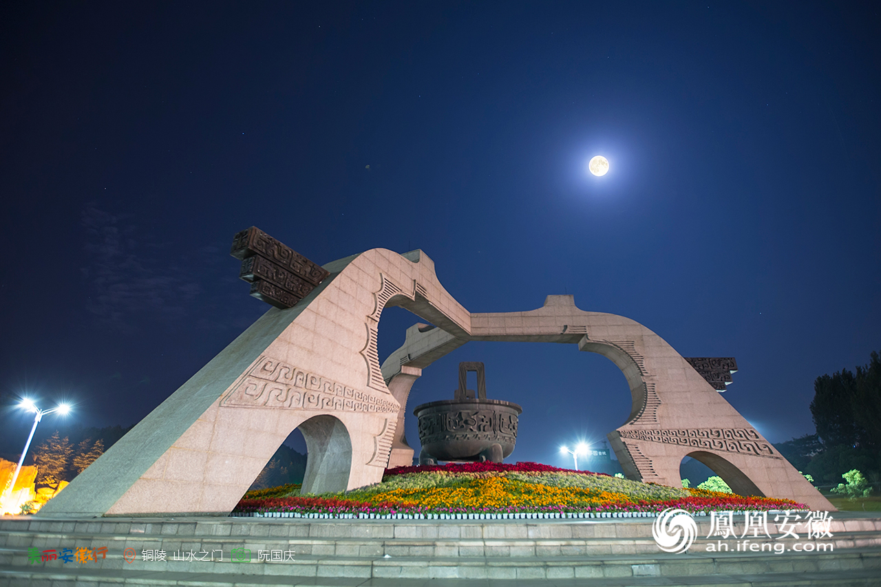 拍摄地点:铜陵山水之门摄影:阮国庆拍摄地点:芜湖镜湖摄影:张进拍摄