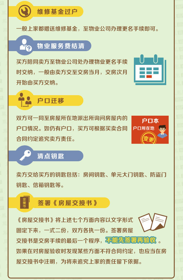 rdn_55349fe1b5d90.jpg