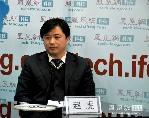 赵虎:唯冠苹果商标案 苹果"手握"三大王牌